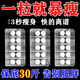 去濕氣肚子大濕氣重屁多祛濕排毒去除濕氣瘦肚子排體內(nèi)濕寒減肥藥減肥瘦肚子燃脂全身快速瘦正品龍膽瀉肝片 3盒奧利司他【減肥瘦肚子燃脂全身快速瘦】減脂相當(dāng)快