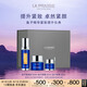 萊珀妮（La Prairie）魚子套裝護膚品(反重力精華50ml+面霜+眼霜)緊致七夕情人節(jié)禮物