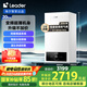 海爾智家出品Leader無級(jí)變頻板換式壁掛爐天然氣采暖爐熱水器地暖生活水兩用恒溫以舊換新L1PB20-LA1