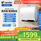 海爾出品統(tǒng)帥60升電熱水器凈水洗鎂棒免更換國家補貼20%變頻3300W速熱13倍增容一級能效F5PRO