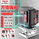 德力西電氣（DELIXI ELECTRIC）藍光12線水平儀激光高精度強光細(xì)線自動打線水平尺家用標(biāo)線貼墻儀