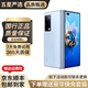 華為 HUAWEI Mate X2 華為折疊屏 5G全網(wǎng)通 麒麟芯片  二手手機 二手華為手機 冰晶藍 8G+512GB【電池效率高】 99新【電池效率100】