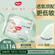 好奇（Huggies）心鉆裝小森林紙尿褲M50片(6-11kg)中號尿不濕透氣夏季超薄