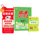 2025春小學(xué)倍速學(xué)習法五年級數學(xué)人教版下冊 小學(xué)課本教材同步講解課堂筆記隨堂筆記教材全解必刷題天天練