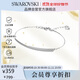 施華洛世奇（SWAROVSKI）施華洛世奇 ONLY 女生手鏈女手鐲生日禮物女5632066
