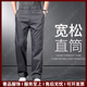 Ipenta男士休閑褲男萊賽爾男褲春秋款寬松直筒長(cháng)褲夏季中年爸爸彈力西褲 秋款/深灰色【升級款】 28 腰圍二尺一
