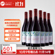 La Piccola Bella新西蘭馬爾堡蓓拉黑皮諾干紅葡萄酒La Piccola Bella  750ml 6瓶裝【整箱裝】 750ML