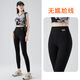 NOMe螺紋外穿薄款打底褲女高腰無(wú)尬線(xiàn)顯瘦九分褲彈力百搭 黑色 2XL