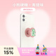 PopSockets【甜】泡泡騷手機支架氣囊伸縮防摔粘貼指環(huán)扣便攜磁吸手機支架MAGSAFE磁吸小熊硬糖捏捏樂(lè )圓啪嗒 小熊硬糖·青提味