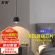 燈靈床頭小吊燈美國普瑞芯片全光譜臥室高級輕奢吊線燈餐廳燈