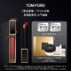TOM FORD黑金唇鏡TF08杏桃甜茶色 TF唇釉TF口紅 七夕情人節(jié)禮物