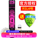 亞獅龍（RSL）亞獅龍RSL羽毛球比賽訓(xùn)練鴨毛球12只裝/桶 耐打穩(wěn)定 RSL4號(12只/筒/76速) 1筒