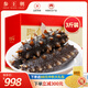 參王朝 大連直發(fā)冷凍冷蒸即食海參遼刺參海鮮水產(chǎn)中秋禮品盒 1500g 18-24頭 9A級(jí)