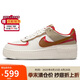 耐克女子休閑鞋W AF1 SHADOW 運(yùn)動(dòng)鞋HQ3400-030米棕 38