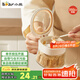 小熊（Bear）調(diào)味罐 調(diào)料瓶調(diào)味瓶廚房鹽罐味精調(diào)料盒調(diào)料收納盒 帶可拆卸勺倉