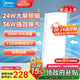 美的（Midea）排氣扇換氣扇衛(wèi)生間浴室普通吊頂換氣扇廚房強(qiáng)勁換氣排風(fēng)扇 J10|24W大屏照明|150排量