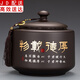 紫砂茶葉罐家用大號(hào)儲(chǔ)茶罐存茶罐醒茶罐紅茶普洱茶葉密封儲(chǔ)物罐 紫砂(一塵/2斤裝)茶葉罐-厚德載物