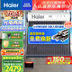 海爾（Haier）太陽能熱水器家用一級(jí)能效保溫聚熱環(huán)熱吸比95%WIFI自動(dòng)上水光電兩用 20管145升S6（3-5人）