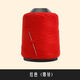 手工縫被線(xiàn)黑白紅線(xiàn)家用縫衣縫紉線(xiàn)手工線(xiàn)針線(xiàn)粗線(xiàn)棉線(xiàn)滌綸手縫 紅色(送手縫針)