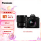 松下S5M2XWGK 全畫幅微單相機 20-60mm+50mm鏡頭 Panasonic數碼相機 約2420萬有效像素 相位混合對焦