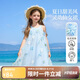ASK JUNIOR親子款裙子夏青少年掛脖吊帶裙兒童連衣裙女大童蓬蓬網(wǎng)紗裙  140