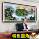 牧子喜行聚寶盆山水畫(huà)風(fēng)景掛畫(huà)鴻運當頭2025辦公室靠山圖客廳裝飾背景墻畫(huà) 01款-聚寶盆家業(yè)興旺 銅色圓角）有機玻璃+實(shí)木框+ 180*80厘米