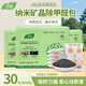春風(fēng)納米礦晶1500g新房裝修吸去除甲醛清除劑活性炭包室內除甲醛炭包