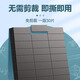 星恒夢黑色自粘貼背膠軟磁貼磁片教師專用公開課板書黑板兒童手工冰箱磁吸貼片貼墻板書貼作品班級(jí)展示貼 磁力貼片【3張】