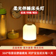 京黔充電小夜燈嬰兒喂奶臥室床頭燈氛圍夜燈觸摸伴睡燈拍拍燈臥室臺燈