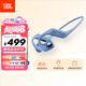 JBL Nearbuds2 音樂疾風2代藍牙耳機開放式無線耳機不入耳掛耳式非骨傳導(dǎo) 運動跑步 生日禮物 藍色