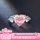 燮樂IGI證書粉色人工培育鉆石粉鉆戒訂結(jié)婚戒女戒送女友七夕禮物定制 心形粉鉆款 定制首飾包裝