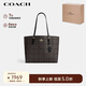 蔻馳（COACH）【品牌直供】女士MOLLIE大號印花單肩手提包托特包人造革