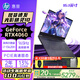 惠普（HP）光影精靈11/10 高性能電競游戲本筆記本電腦 獨(dú)顯游戲本40系獨(dú)顯游戲本 游戲設(shè)計(jì)CAD I7-13620H/RTX4060/165Hz 16G內(nèi)存 512G高速硬盤