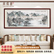尚得堂手繪國(guó)畫山水畫富春山居圖風(fēng)景畫現(xiàn)代客廳裝飾畫沙發(fā)背景墻掛畫 沙比利實(shí)木框-圓角棕色 裝裱165*85