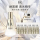赫蓮娜HR高光精華100ml禮盒保濕抗皺緊致護膚品化妝品生日禮物送女友