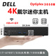 戴爾DELL 3040M 4K迷你電腦主機(jī)mini四核3020M商用家用游戲微型臺(tái)式機(jī)二手95新 配置十二：i7-6700T+32G內(nèi)存+1TB固態(tài)