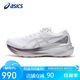 亞瑟士（ASICS）跑步鞋女鞋GEL-KAYANO 30鉑金款穩(wěn)定支撐運(yùn)動鞋1012B718 38碼