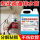 揚(yáng)星空調(diào)排水管疏通劑冷凝機(jī)除垢洗粘泥清潔劑強(qiáng)力去除管道污垢堵塞 空調(diào)排水管疏通劑【5斤+工具】
