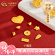 中國黃金（CHINA GOLD）小金豆子1g足金實(shí)心金條愛(ài)心塊金元寶七夕情人節禮物送女朋友老婆 小金豆1g（送小瓶+絨布袋）
