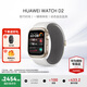 華為（HUAWEI）手表WATCH D2【咨詢享優(yōu)惠】腕部心電血壓采集記錄儀家用血氧睡眠壓力體溫監(jiān)測運(yùn)動健康家人禮物 晨曦金【送保護(hù)膜+曬單十選一】