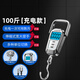 千確便攜式手提電子秤高精度精準(zhǔn)家用快遞小型克稱商用勾魚彈簧稱重器 充電款＋充電線50kg10g