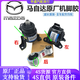 馬自達(dá)馬自達(dá)（MAZDA）4S原廠(chǎng)發(fā)動(dòng)機(jī)支架 機(jī)腳膠 機(jī)腳墊 波箱膠 【原廠(chǎng)】機(jī)腳膠 后 提供車(chē)架號(hào)聯(lián)系客服 單拍無(wú)效
