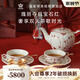 RoyalCopenhagen[結(jié)婚禮物][檀健次同款]皇家哥本哈根寶石紅半蕾絲手繪茶杯碟套裝 茶杯碟1壺2杯2碟