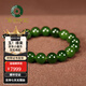 京鑒新疆和田玉碧玉手串女款手鏈菠菜綠玉石時(shí)尚百搭送朋友禮物民族風(fēng) 無黑點(diǎn)碧玉手串10mm