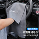 力釗洗車(chē)毛巾擦車(chē)布專(zhuān)用吸水汽車(chē)內飾車(chē)內麂皮抹布不掉毛雙面鹿皮抹布 領(lǐng)克01 02 03 05 06 08 09 【星空灰】30*30CM-中號-1條