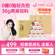 艾尚燕即食燕窩45g*10瓶無(wú)糖 孕婦禮品 補品營(yíng)養品送長(cháng)輩 媽媽生日禮物