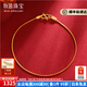 牧笛（MUDI）蛇骨黃金手鏈女士999足金簡(jiǎn)約輕奢手飾情人禮物送女友生日紀(jì)念 足金蛇骨手鏈【16.5cm+無(wú)尾鏈】約1.2g