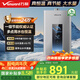 萬(wàn)和（Vanward）【ME5T13真節(jié)能認(rèn)證】13升燃?xì)鉄崴魈烊粴狻緡?guó)家補(bǔ)貼15%】水氣雙伺服恒溫 低水壓?jiǎn)?dòng)