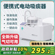 益泰 醫(yī)用電動吸痰器負(fù)壓吸引器抽痰機(jī)兒童便攜式家用臥床老人吸痰機(jī)