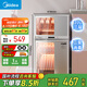 美的（Midea）消毒柜家用 餐具碗柜碗筷消烘一體機(jī) 小型立式 嬰兒奶瓶 77L三層 高溫二星級(jí) 【國(guó)家補(bǔ)貼】80G05